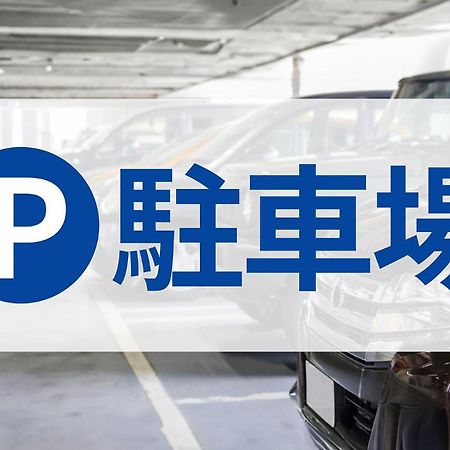Toyoko Inn Toyota Shi Ekimae Bagian luar foto